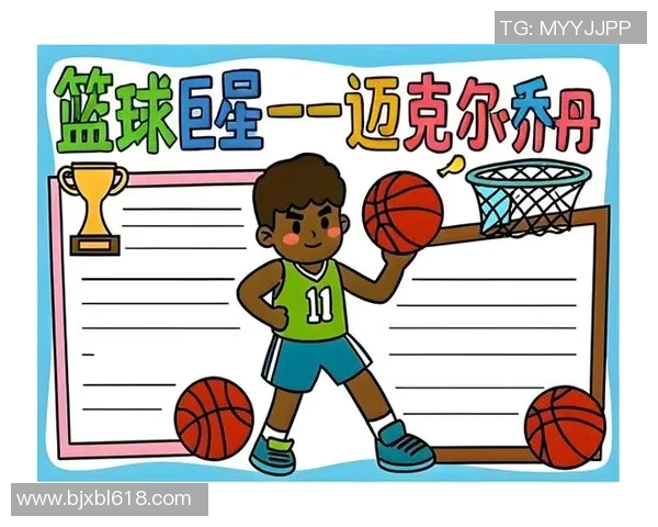 篮球明星的精彩瞬间与名字背后的故事揭秘