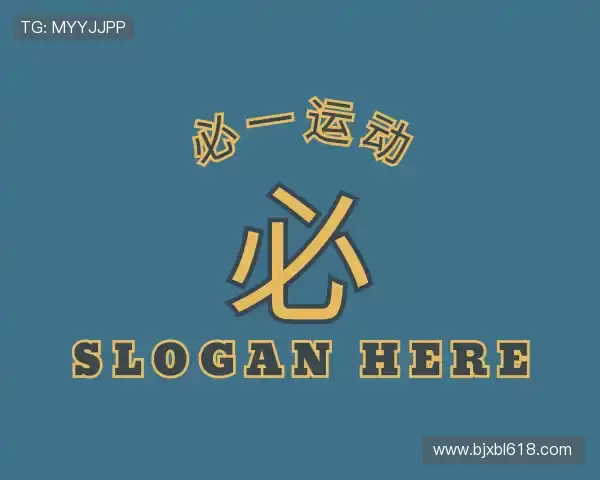 知道必一运动官网